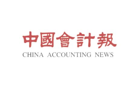 激活數據資產(chǎn)價(jià)值推進(jìn)數字經(jīng)濟高質(zhì)量發(fā)展